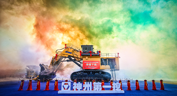 “神州第一挖”徐工700噸級液壓挖掘機(jī)下線，標(biāo)志著中國成為世界上繼德國、日本、美國后，第4個(gè)具備700噸級以上液壓挖掘機(jī)研發(fā)制造能力的國家