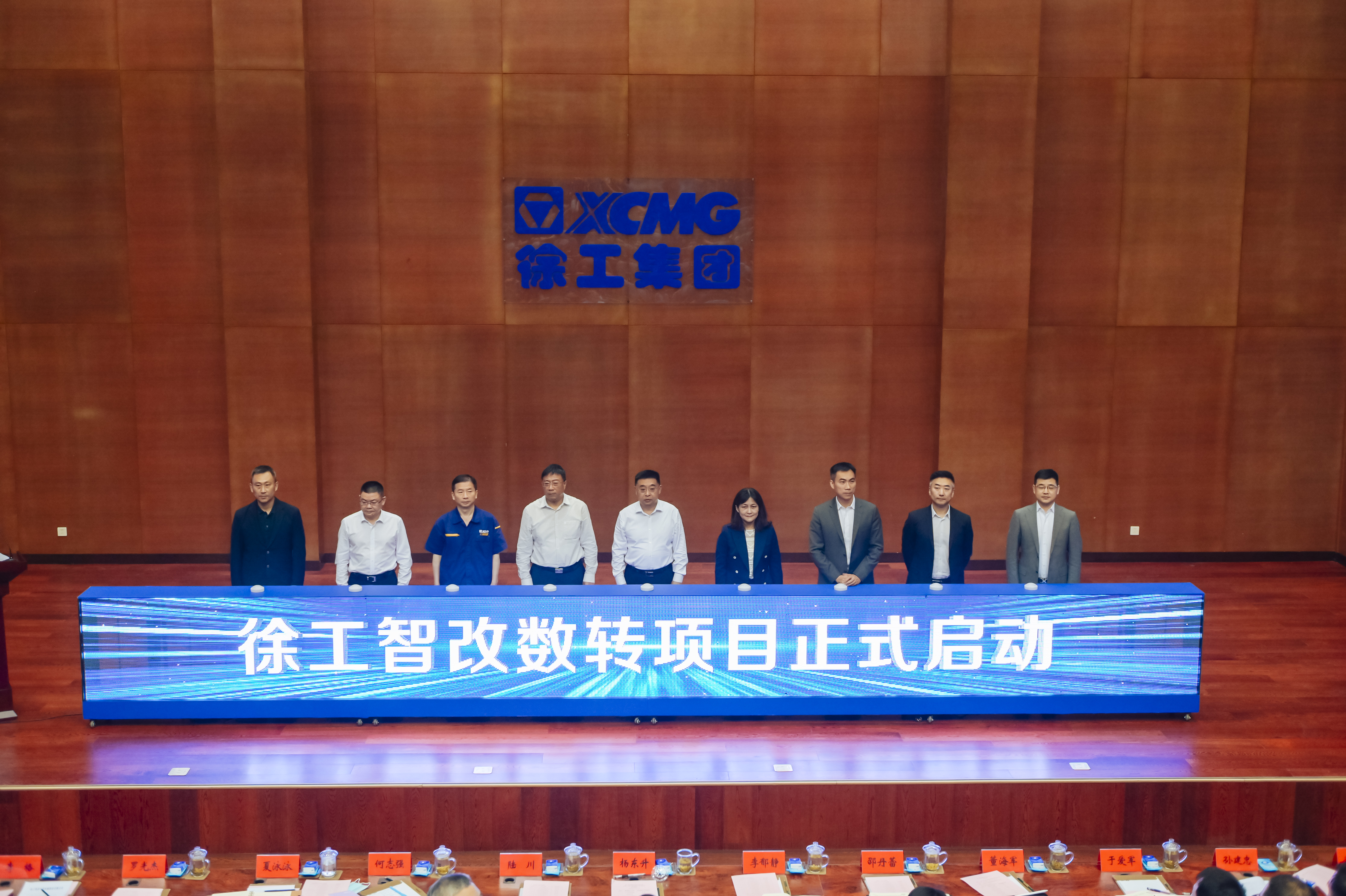 徐工正式啟動(dòng)智改數(shù)轉(zhuǎn)項(xiàng)目，與IBM、SAP簽訂戰(zhàn)略合作協(xié)議，全面開啟智改數(shù)轉(zhuǎn)董事長“一號工程”。