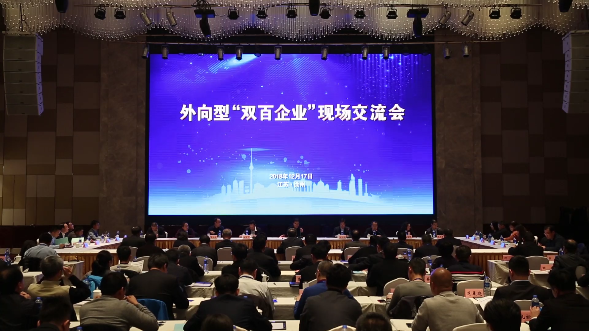 徐工成功入選國企改革“雙百行動(dòng)”，被納入江蘇省第一批混改試點(diǎn)企業(yè)