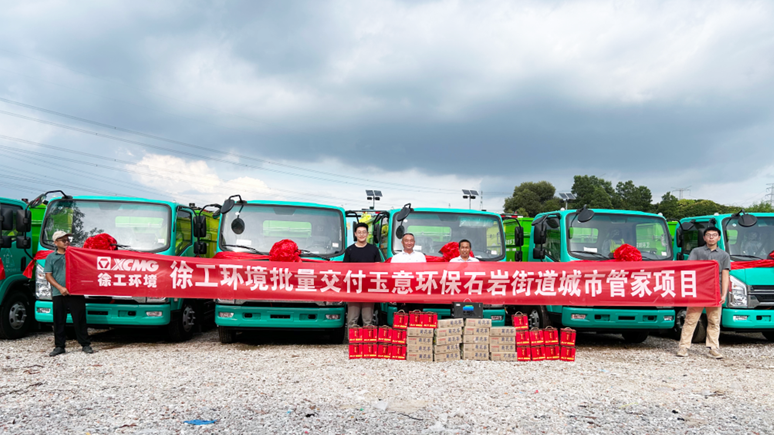 助力垃圾分類轉運！徐工新能源環衛車再次交付鵬城！