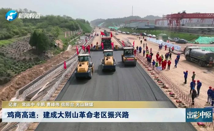 鄉村道路建設新利器 看徐工！