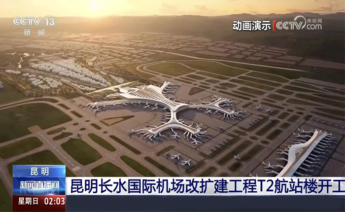 智慧領航！徐工全場景解決方案cover昆明機場建設