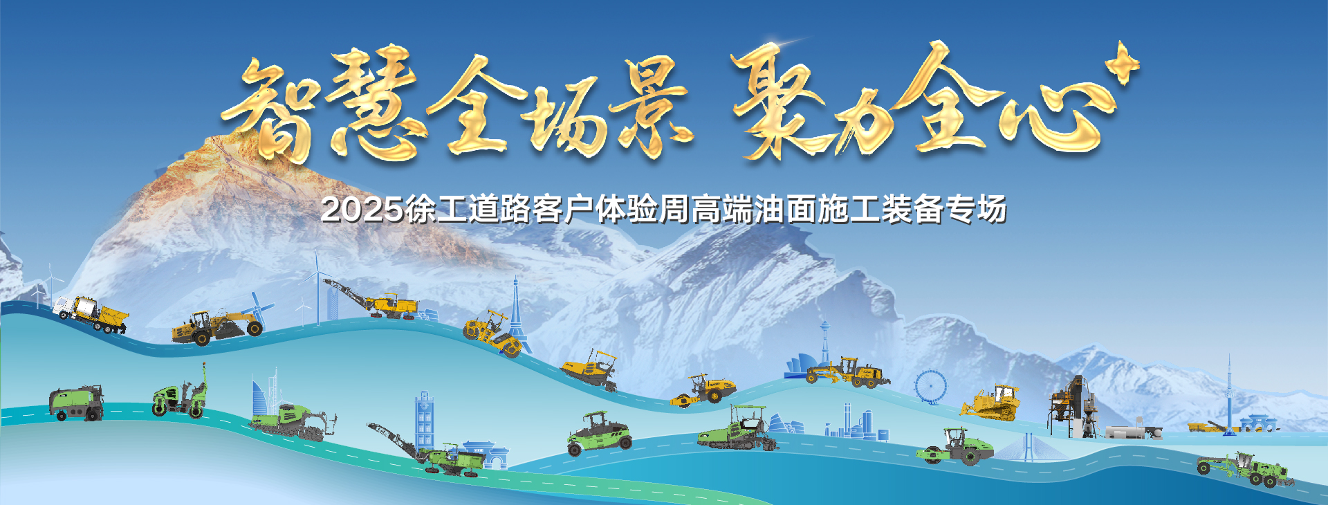徐工官網